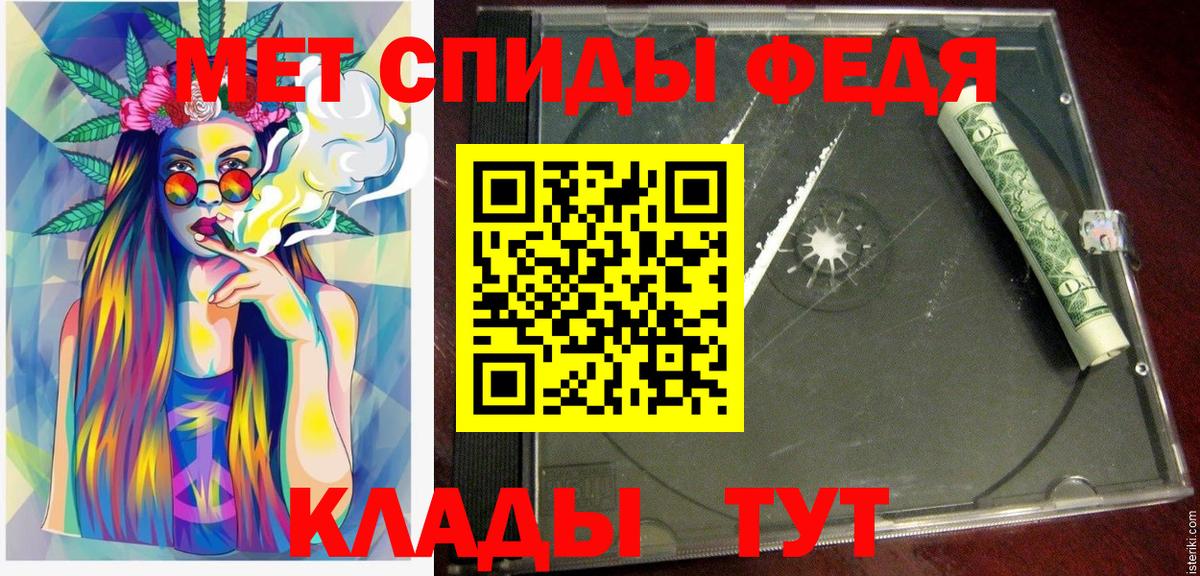 Amphetamine Розовый  Вход с VPN  АМФ  Кизляр 