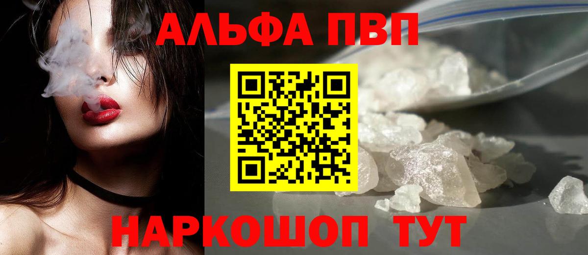 А ПВП мука Кизляр