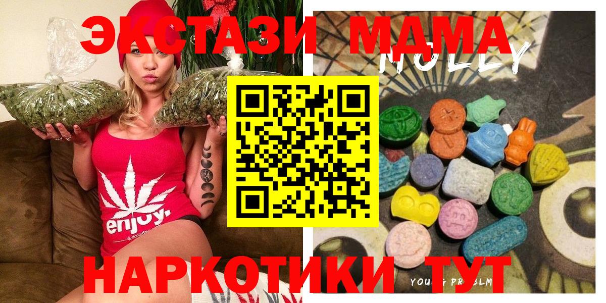 Кизляр  Экстази VHQ  Ecstasy  Вход с VPN  ЭКСТАЗИ диски 