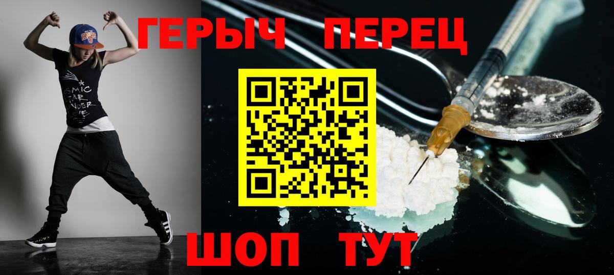 Героин гречка Кизляр