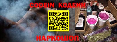 альфа пвп Комсомольск-на-Амуре