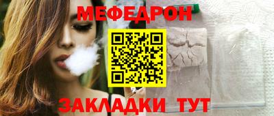 спайс Конаково