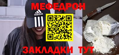 альфа пвп Комсомольск-на-Амуре