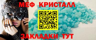 спайс Конаково