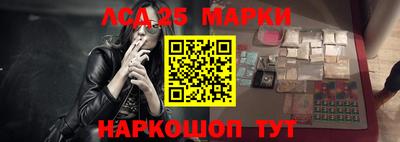 альфа пвп Комсомольск-на-Амуре