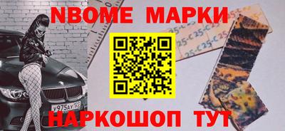 альфа пвп Комсомольск-на-Амуре