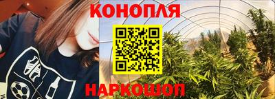 спайс Конаково