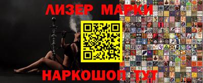 спайс Конаково