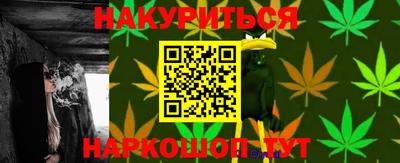 альфа пвп Комсомольск-на-Амуре