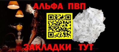 спайс Конаково