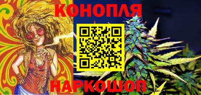 спайс Конаково