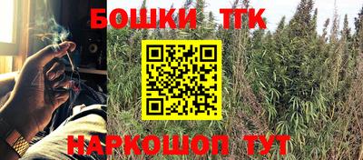 спайс Конаково