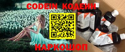 скорость Коммунар