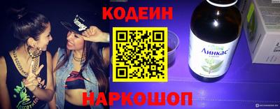 альфа пвп Комсомольск-на-Амуре