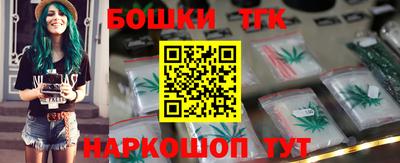спайс Конаково