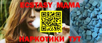 скорость Коммунар