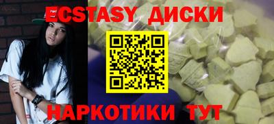 спайс Конаково
