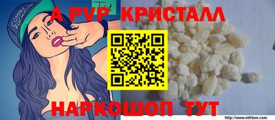 спайс Конаково