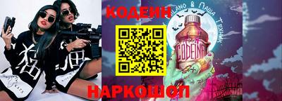 скорость Коммунар
