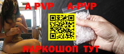 спайс Конаково