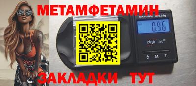 спайс Конаково