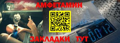 альфа пвп Комсомольск-на-Амуре
