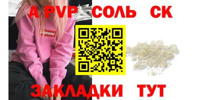 скорость Коммунар