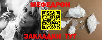 спайс Конаково