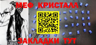 альфа пвп Комсомольск-на-Амуре