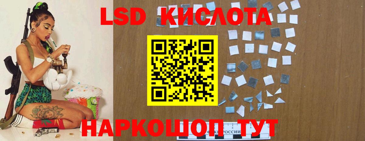 ЛСД экстази ecstasy Кизляр