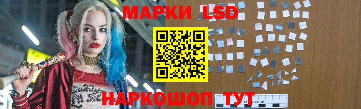 ЛСД экстази ecstasy  Вход с VPN  Лсд 25 экстази кислота  Кизляр 