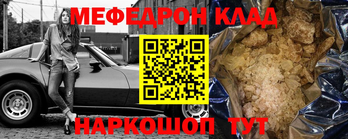 ГАШИШ  Вход с VPN  Мефедрон   LSD-25  ГАШ  Кизляр  МАРИХУАНА 