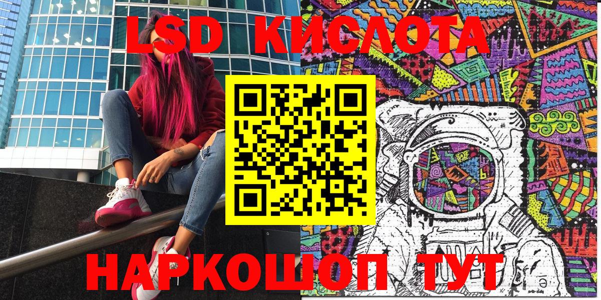 Марки 25I-NBOMe 1,8мг  Марки 25I-NBOMe 1,8мг  Марки NBOMe  Вход с VPN  Кизляр 