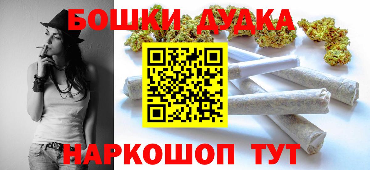 Кизляр  Бошки марихуана LSD WEED  Вход с VPN  Каннабис OG Kush  Конопля SATIVA & INDICA 